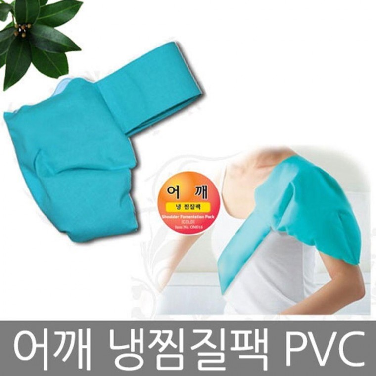 한마음 어깨 냉 찜질팩 PVC 한 냉온팩