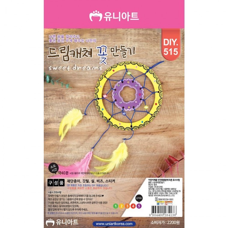 유니아트 만들기재료 드림캐쳐 꽃 만들기 DIY515